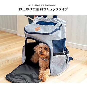 ペット用バックパック グレー 骨模様クッション付き Amazon.co.jp: コーナン オリジナル LIFELEX ペットバッグパック